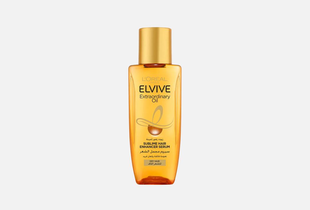 ELVIVE Nourishing Hair Oil Serum for Dry Hair Extraordinary Oil