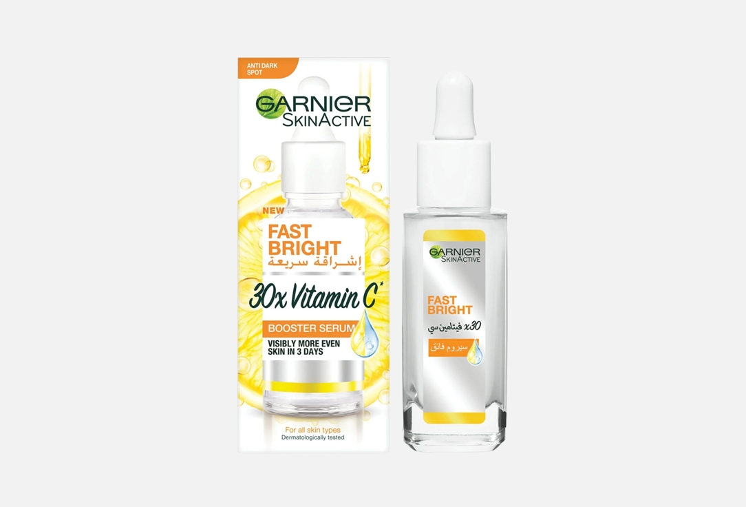 Garnier Anti Dark Spot Face Serum Fast Bright 30x Vitamin C 15 ml Garnier Anti Dark Spot Face Serum Fast Bright 30x Vitamin C