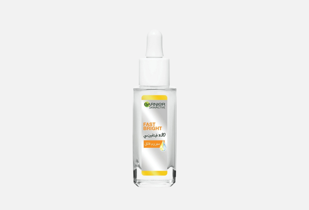 Garnier Anti Dark Spot Face Serum Fast Bright 30x Vitamin C 15 ml Garnier Anti Dark Spot Face Serum Fast Bright 30x Vitamin C