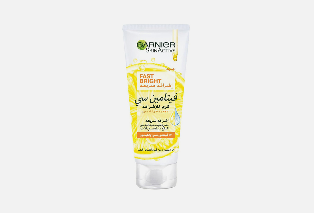 Garnier Face cream Skin active fast bright vitamin c