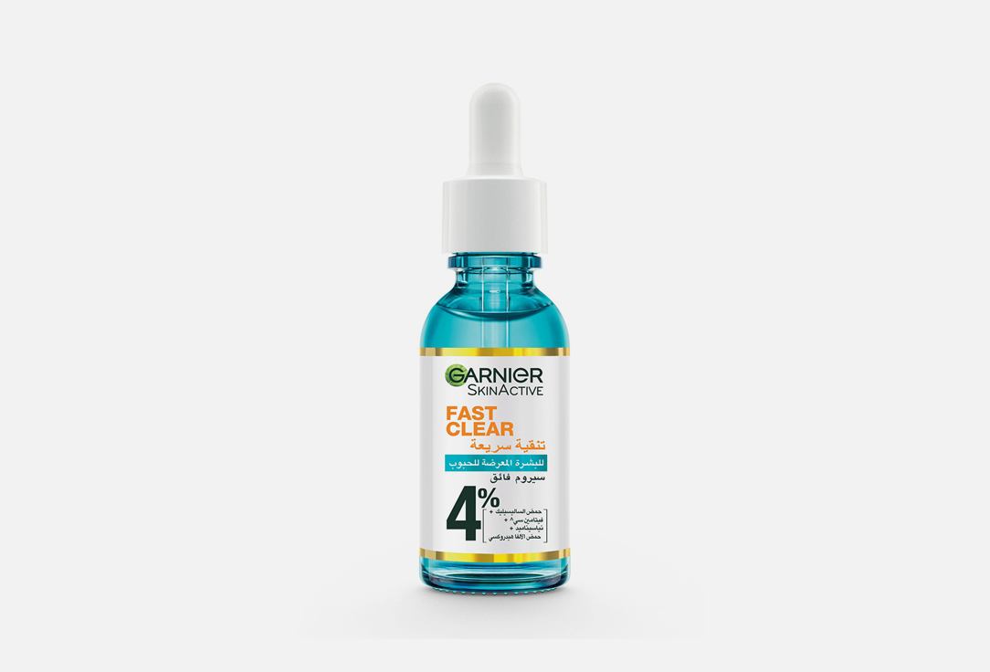 Garnier Anti-Acne Serum Active Fast Clear