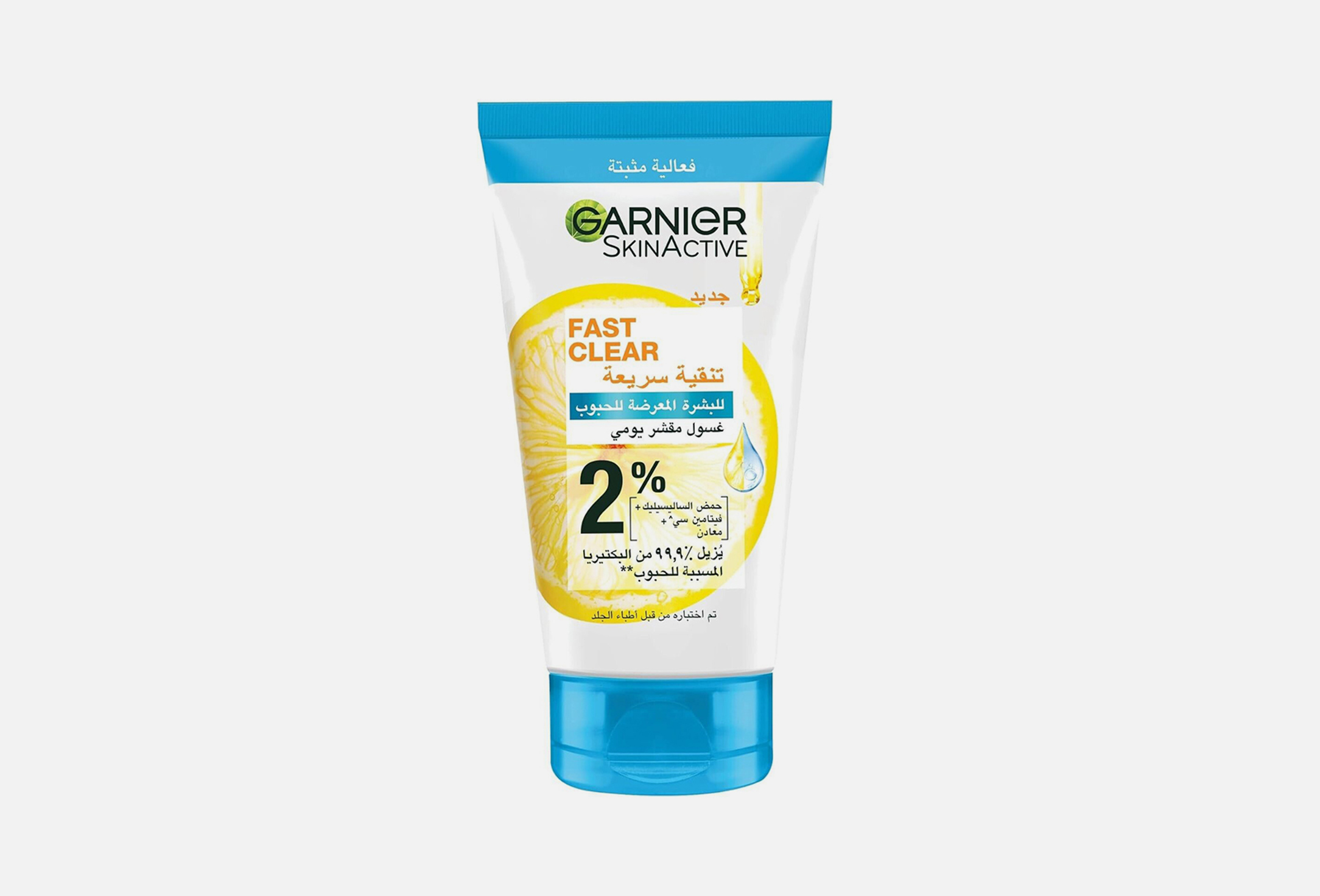 Skin active fast clear daily exfoliating 150