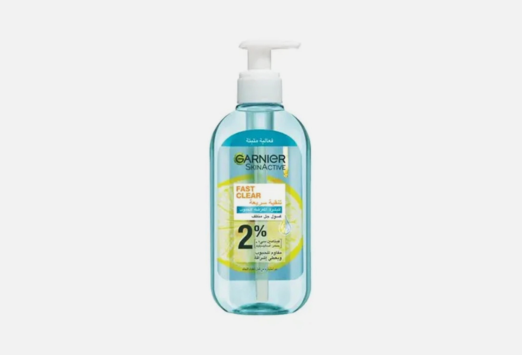 Skinactive fast clear 200