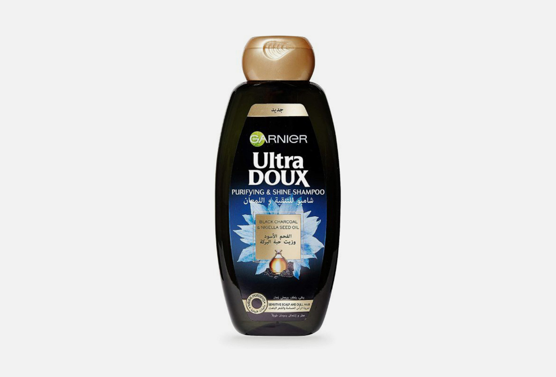Garnier Shampoo Ultra Doux Black Charcoal & Nigella Seed Oil