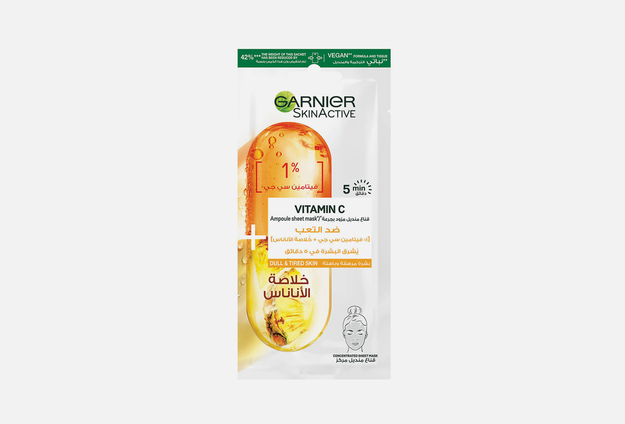 Active Hyaluronic Acid 5-Minute  1 