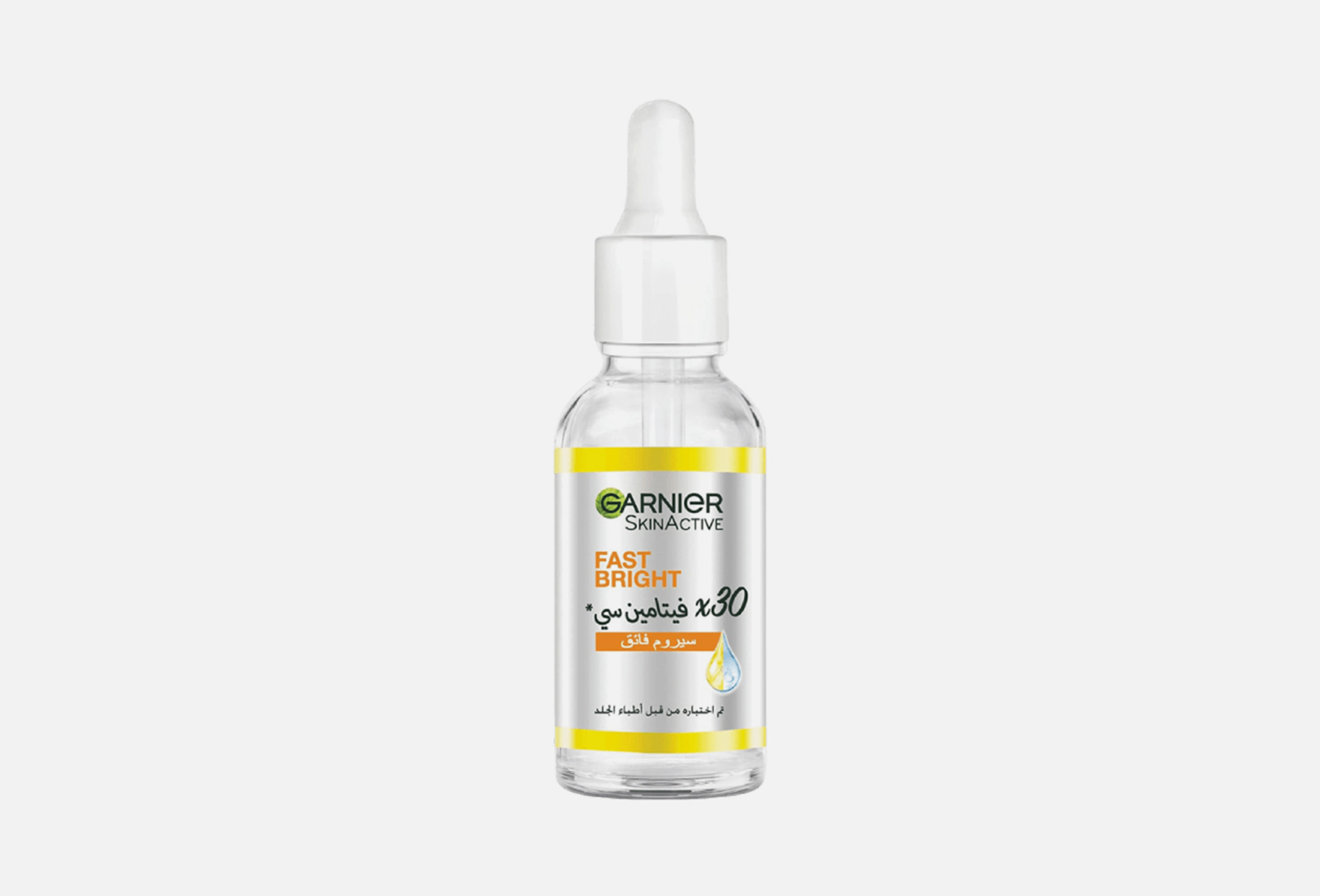 Skin active fast bright  50 