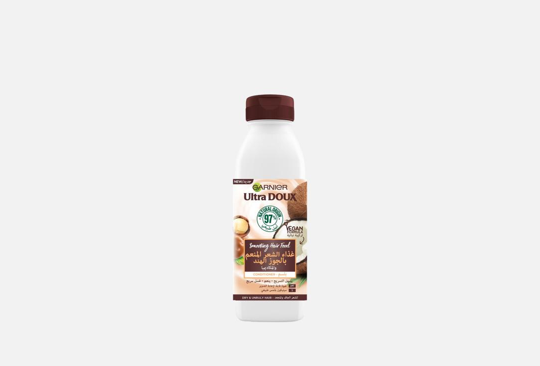 Garnier Кондиционер для волос Ultra doux hairfood macadamia