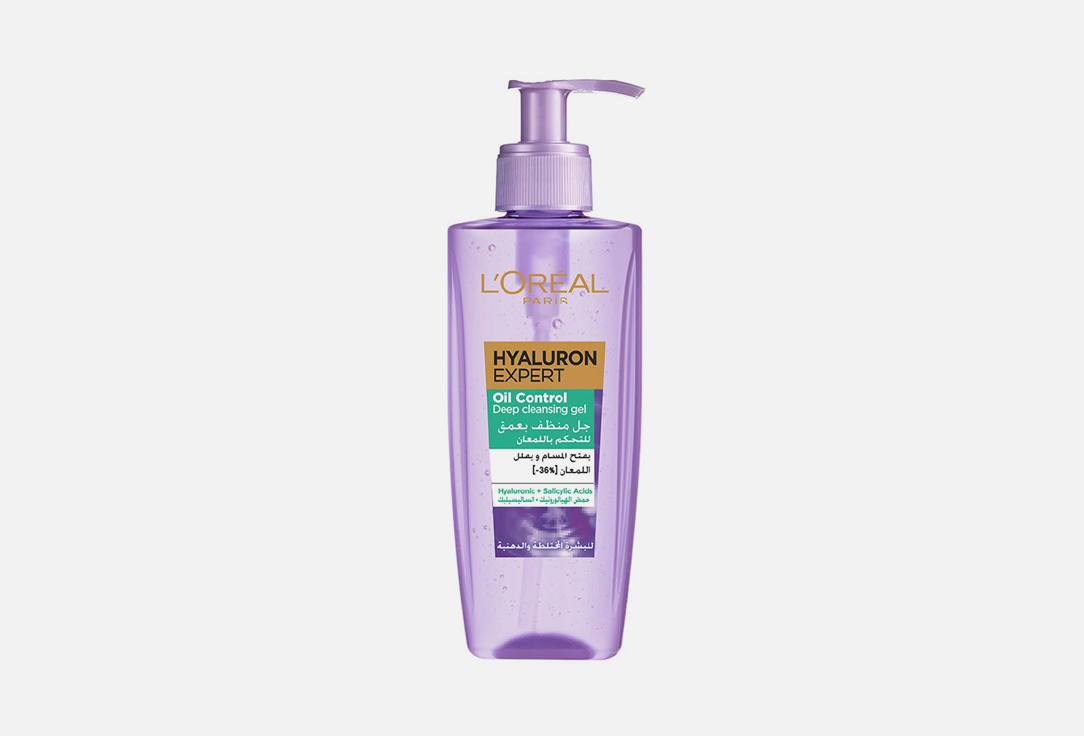 L'Oreal Paris Deep cleansing shine-control face gel cleanser Hyaluron Expert