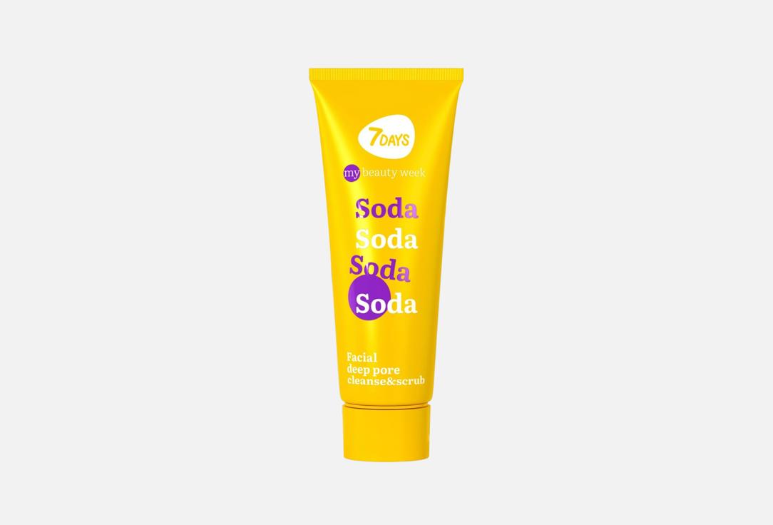 7DAYS Pore Cleansing & Exfoliating Scrub Soda