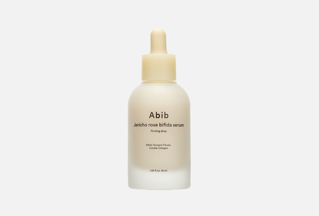 ABIB Face skin strengthening serum Jericho rose bifida