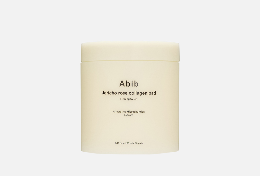 ABIB Уплотняющие диски для лица Jericho rose collagen pad Firming touch