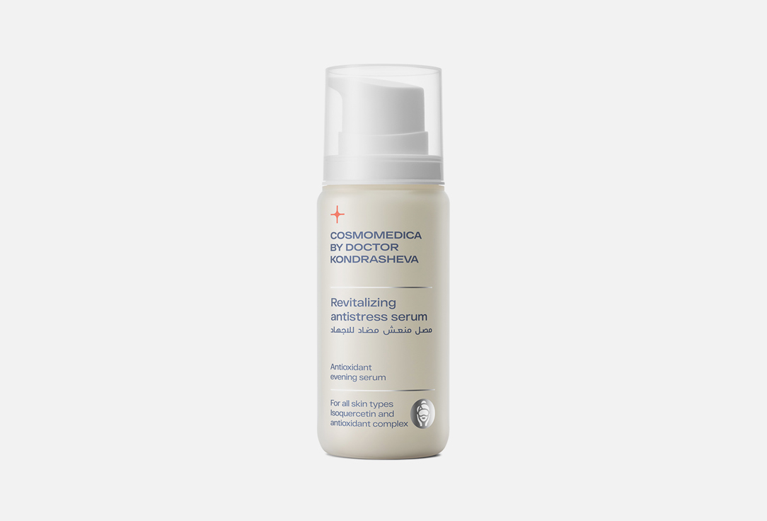 cosmomedica by dr. Kondrasheva Antistress Face and neck serums Revitalizing antistress