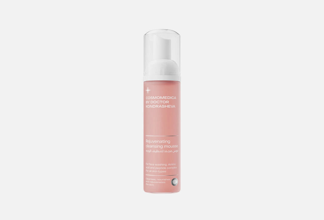 cosmomedica by dr. Kondrasheva Rejuvenating gentle cleansing mousse for face and neck Rejuvenating
