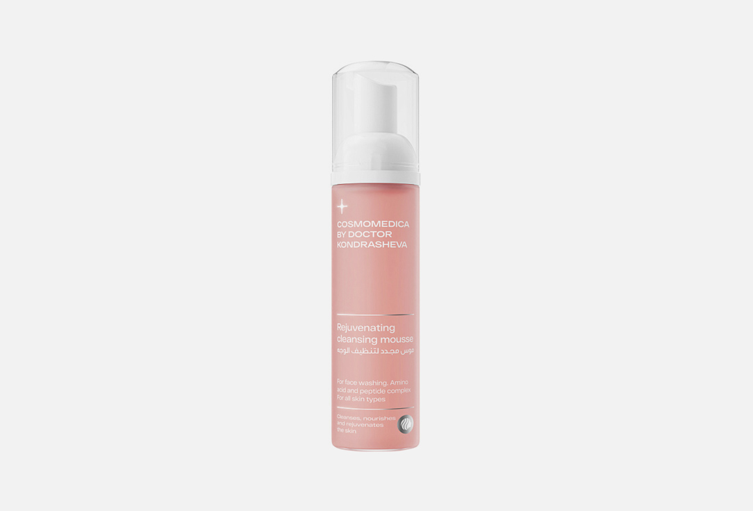 cosmomedica by dr. Kondrasheva Rejuvenating gentle cleansing mousse for face and neck Rejuvenating