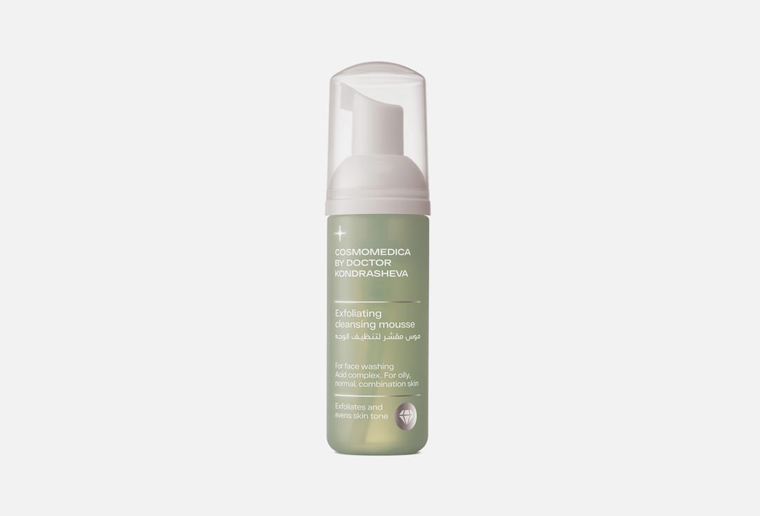 cosmomedica by dr. Kondrasheva Exfoliating face cleansing mousse Exfoliating