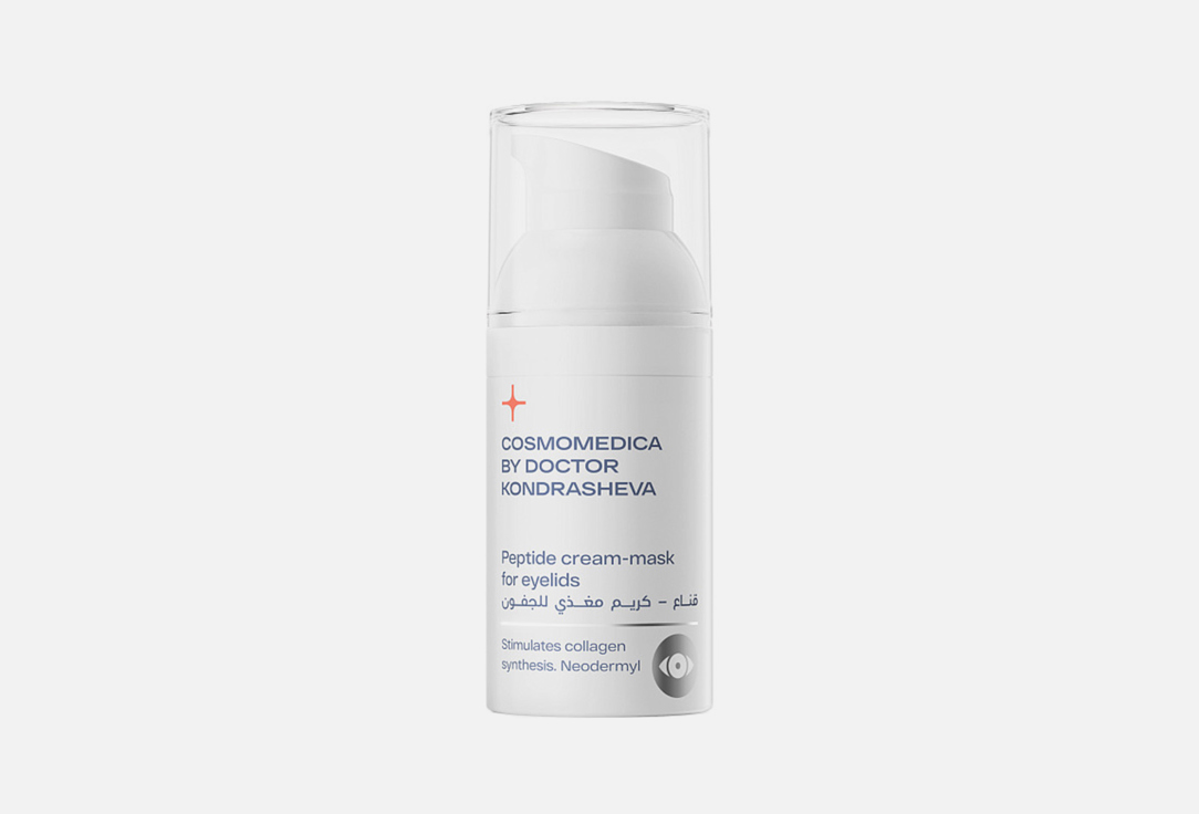 cosmomedica by dr. Kondrasheva Eye cream-mask Peptide