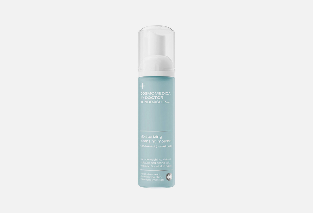 cosmomedica by dr. Kondrasheva Face Cleansing mouse Moisturizing Cleansing Mousse