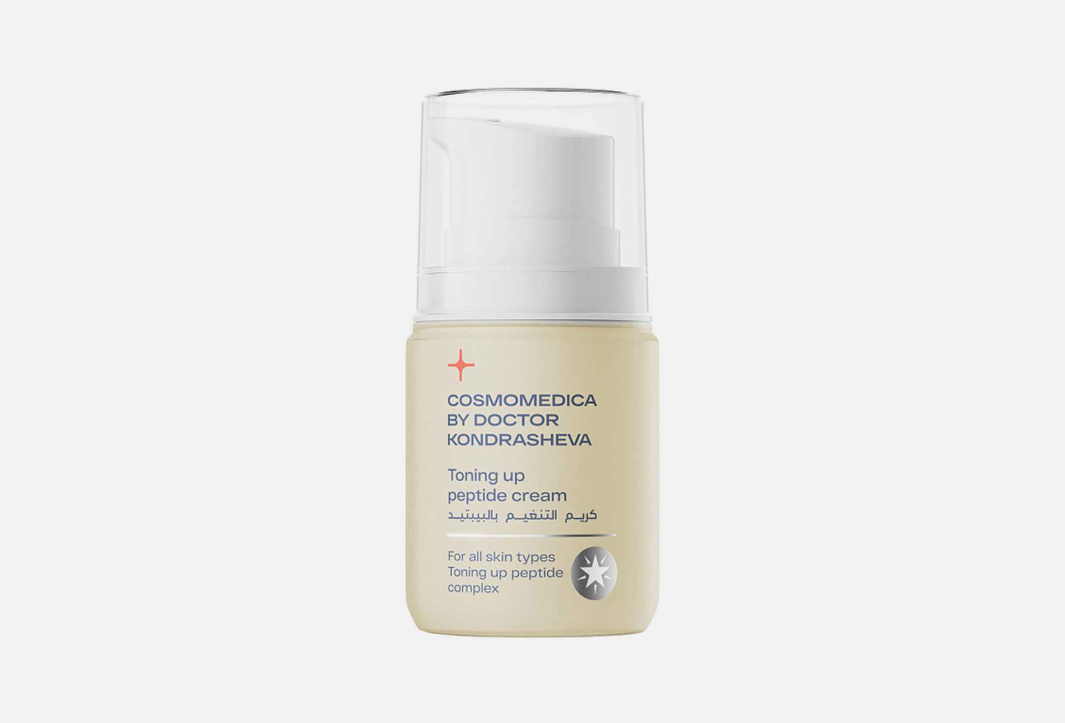 peptide cream 50