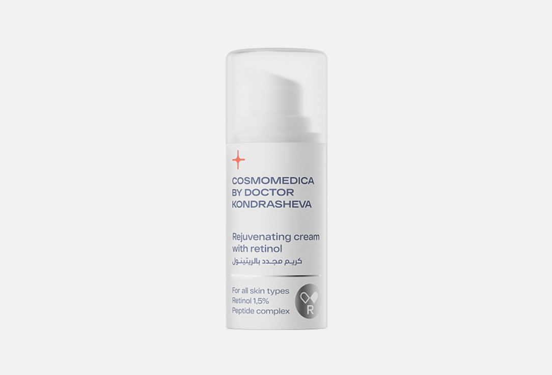 cosmomedica by dr. Kondrasheva Smoothing skin cream Rejuvenating cream