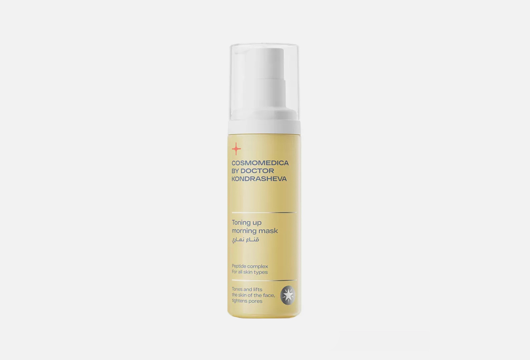 cosmomedica by dr. Kondrasheva Toning refreshing morning face mask Toning up