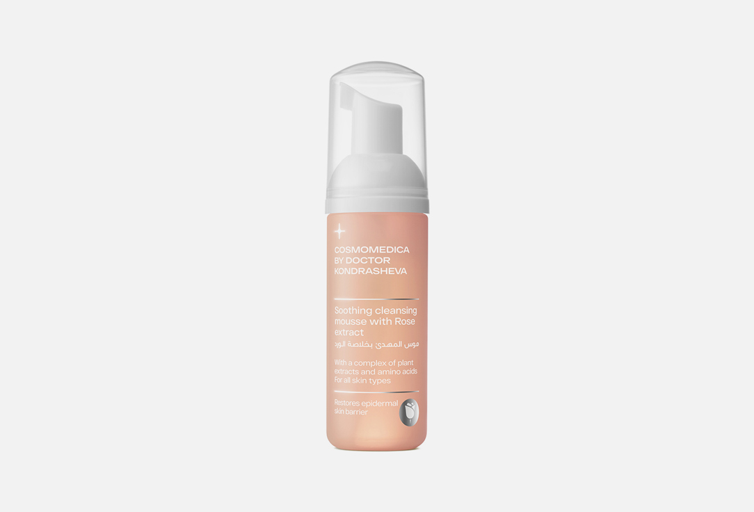 cosmomedica by dr. Kondrasheva Soothing hydrating cleansing mousse for face Soothing cleansing
