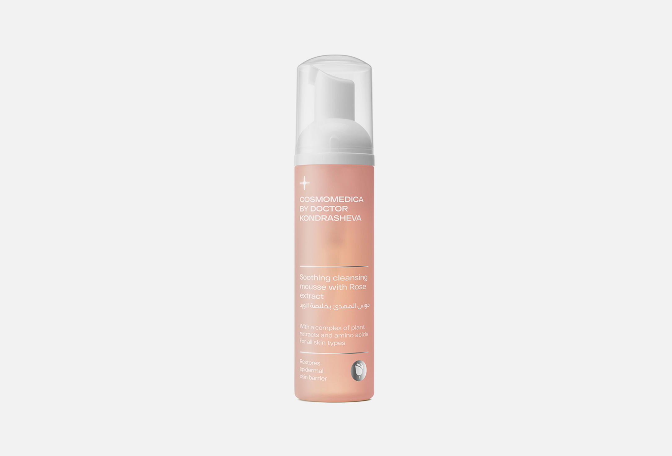 Soothing cleansing 160
