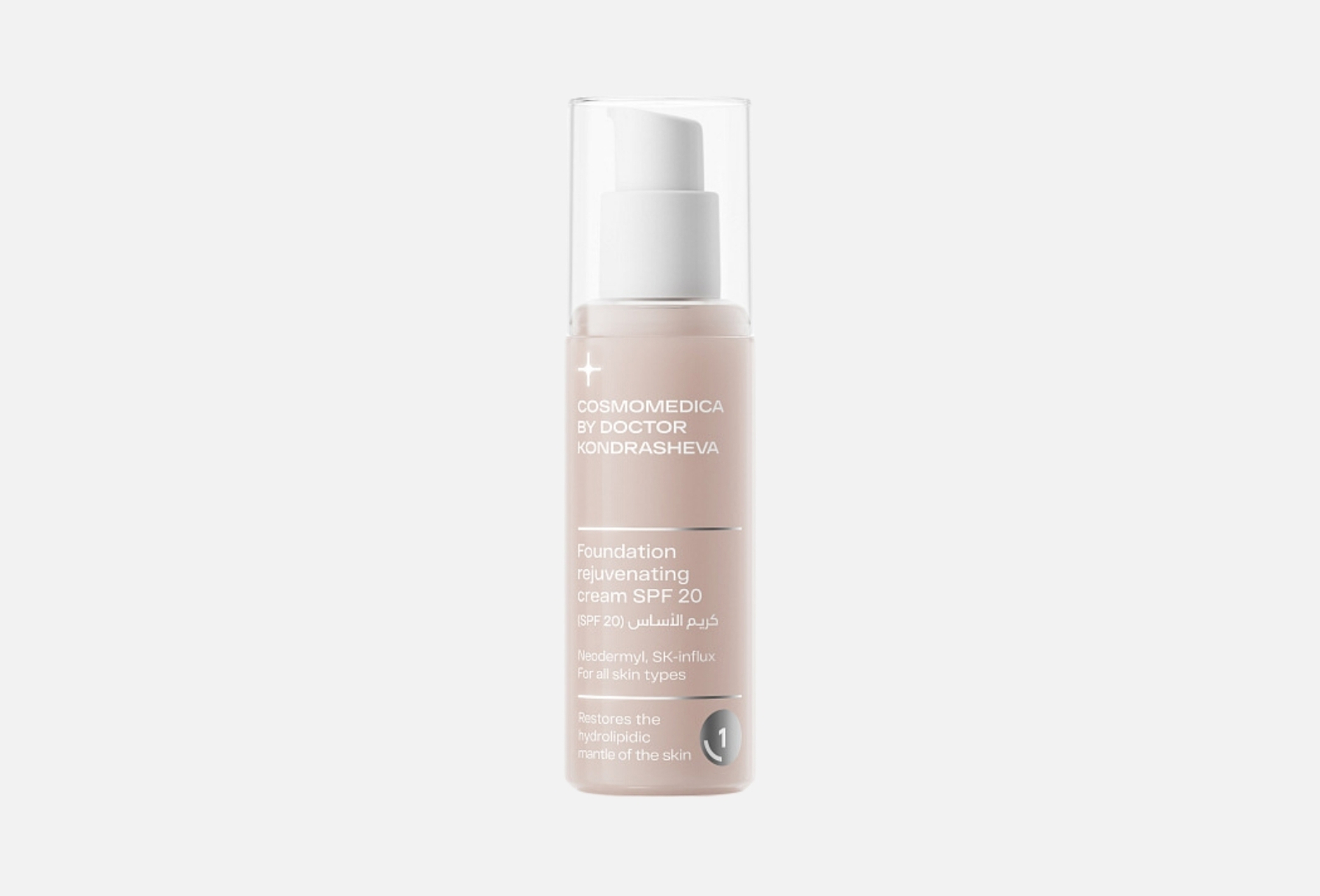 Rejuvenation cream 50 1