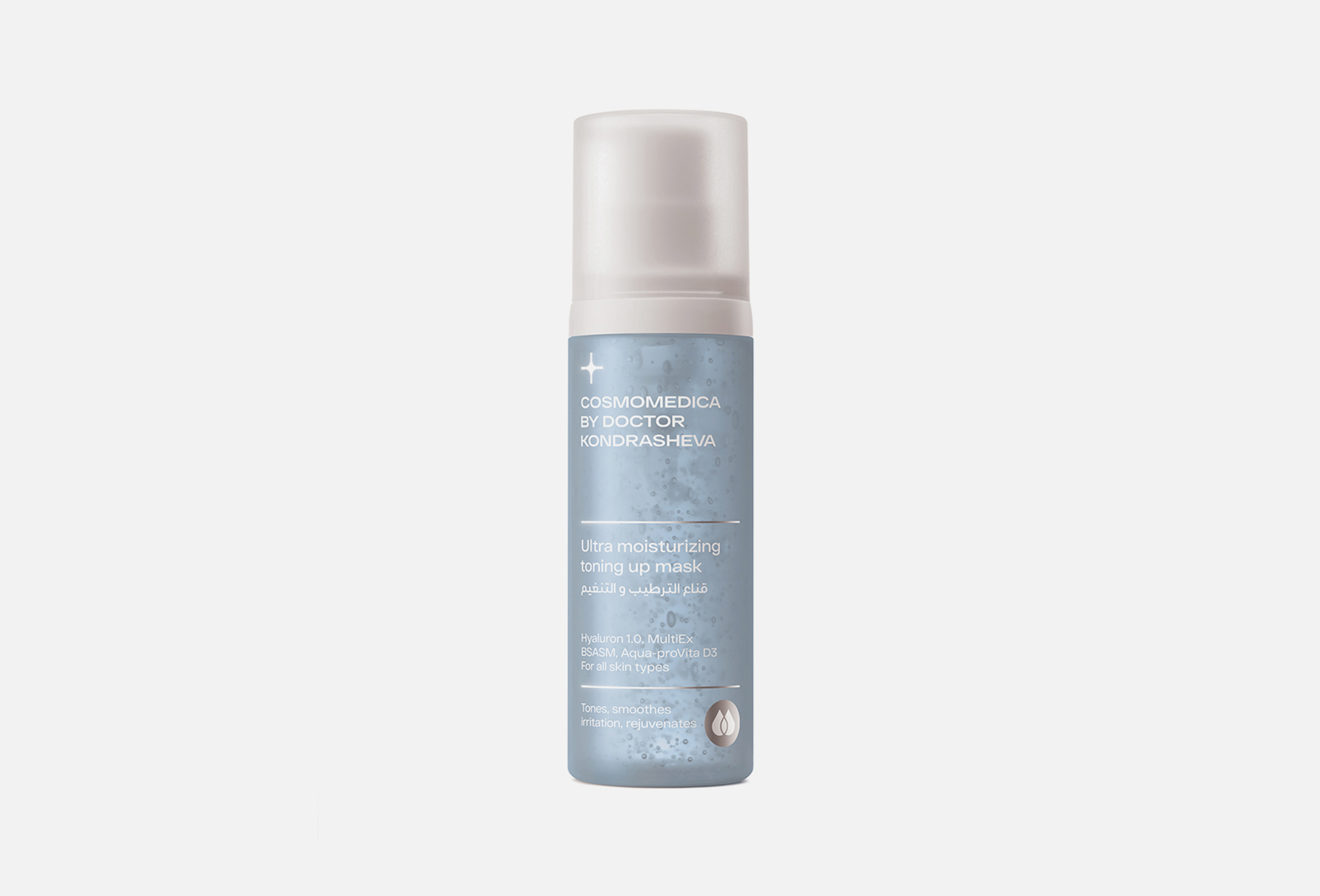 Ultra moisturizing toning up  100 