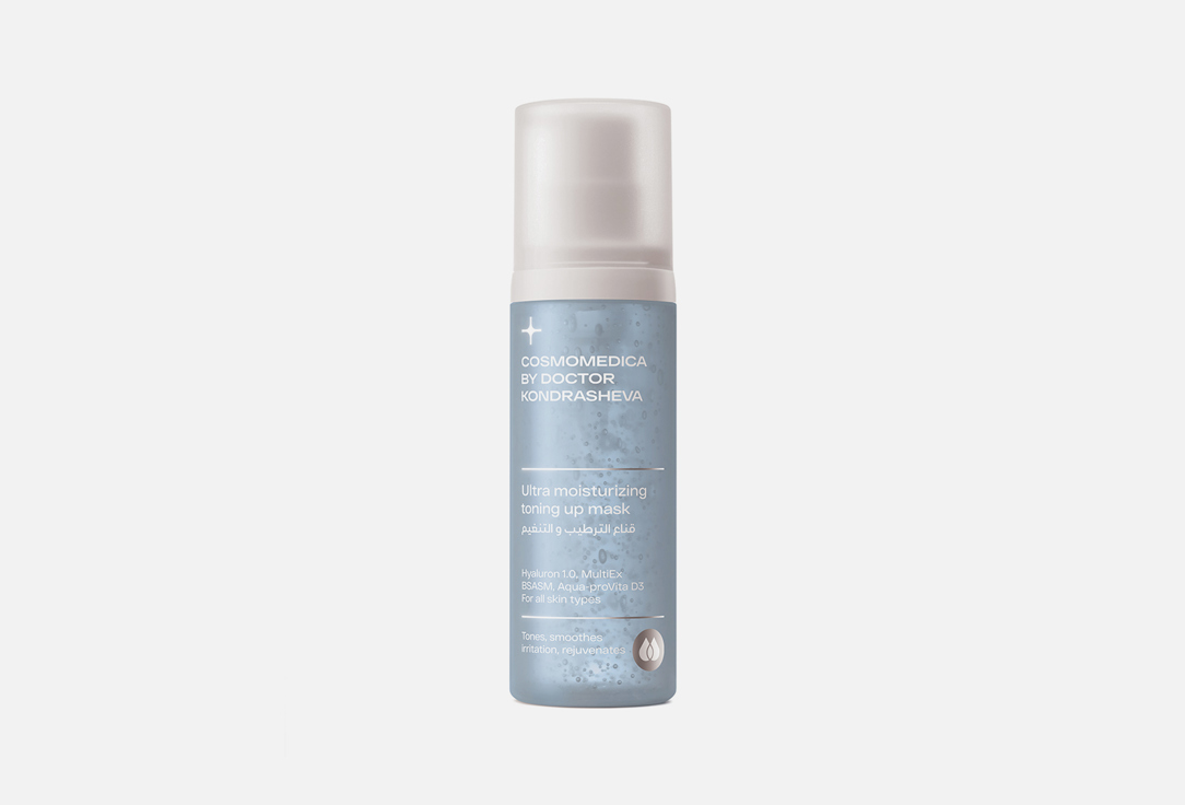 cosmomedica by dr. Kondrasheva moisturizing toning up mask Ultra moisturizing toning up