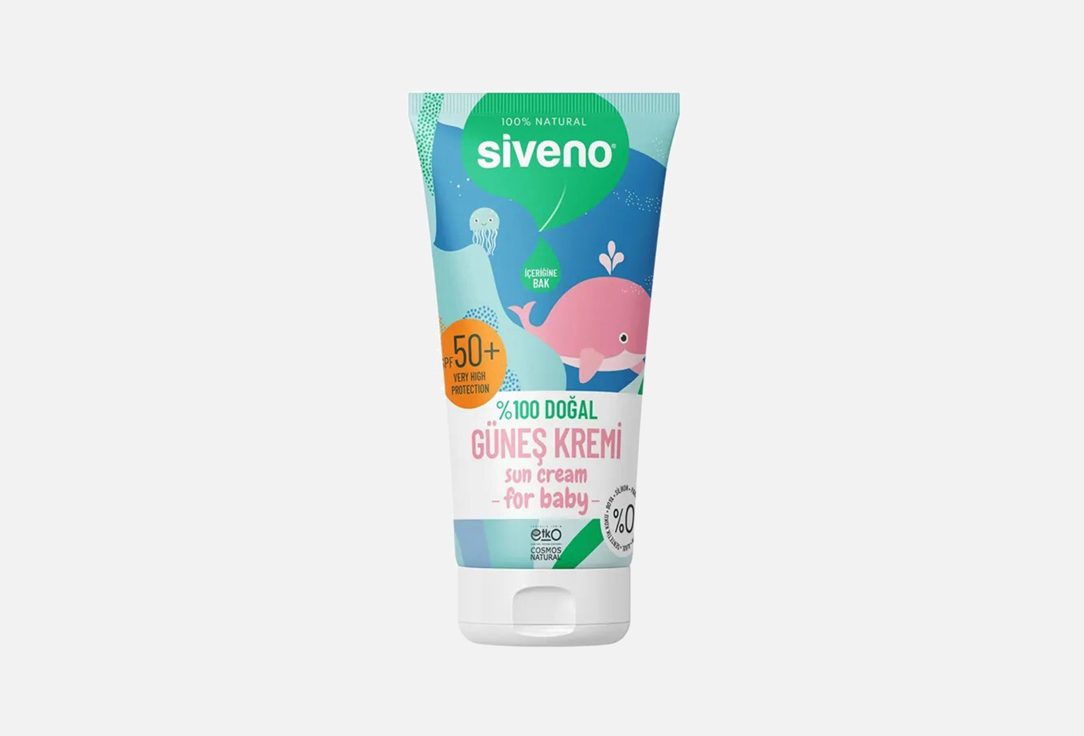 إنسيا كريم واق من الشمس بعامل حماية SPF50 بيبي