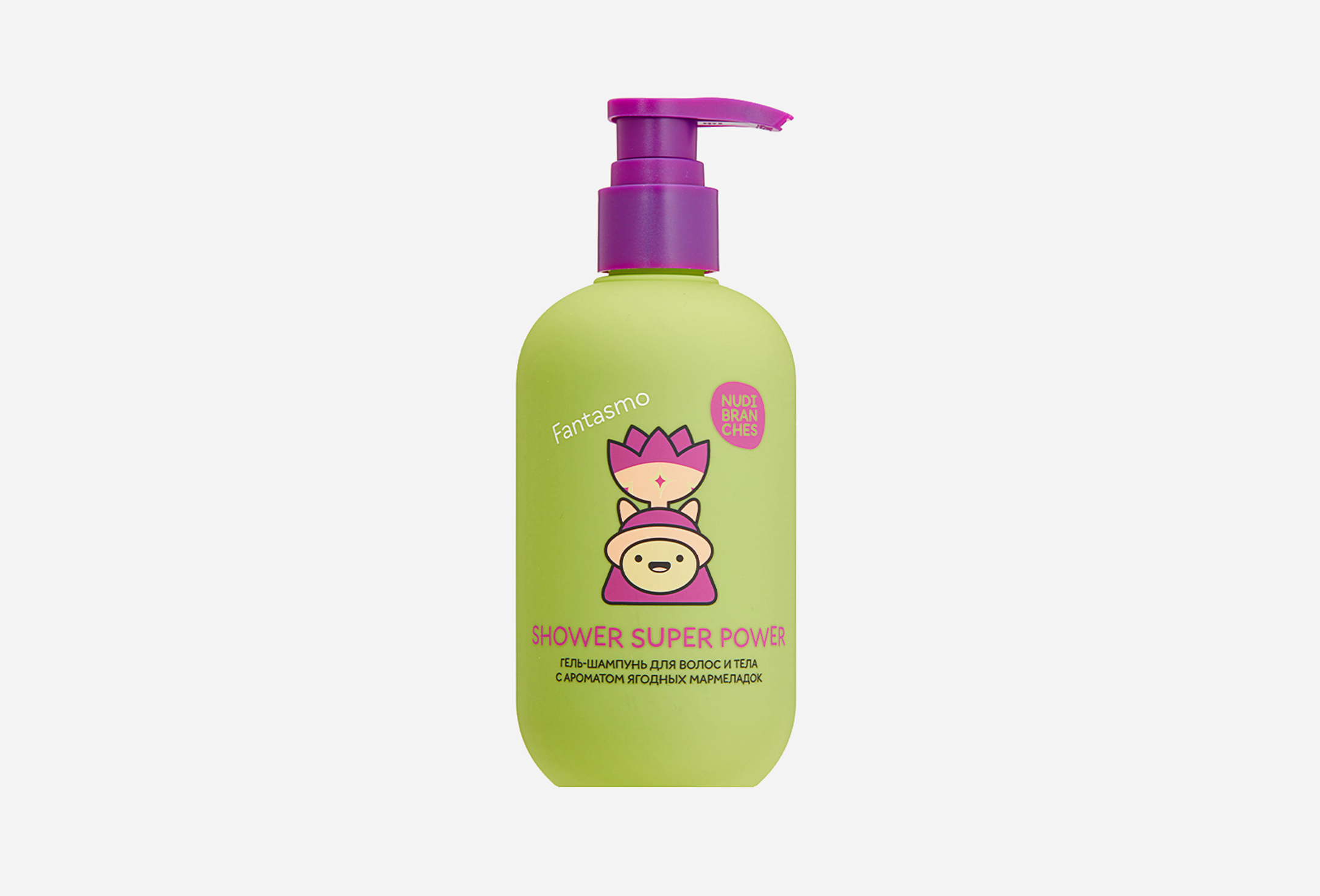 Shower super power! gummy berries  300 
