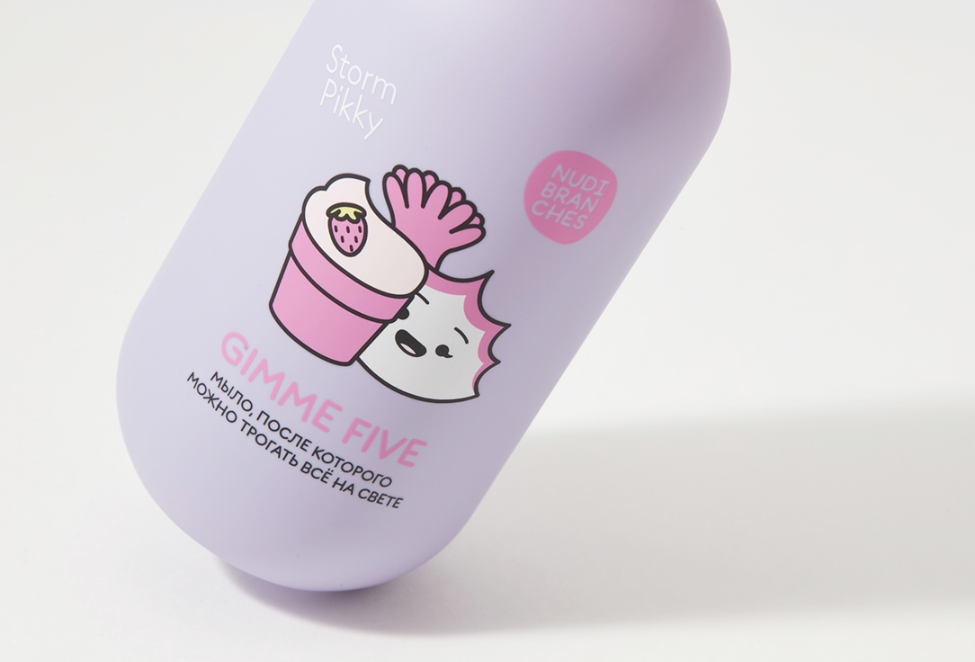 Nudibranches Liquid hand soap Gimme five! ice cream