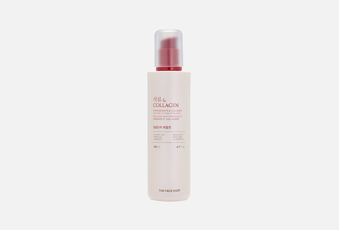 THE FACE SHOP Firming and moisturizing Face emulsion Pomegranate and Collagen