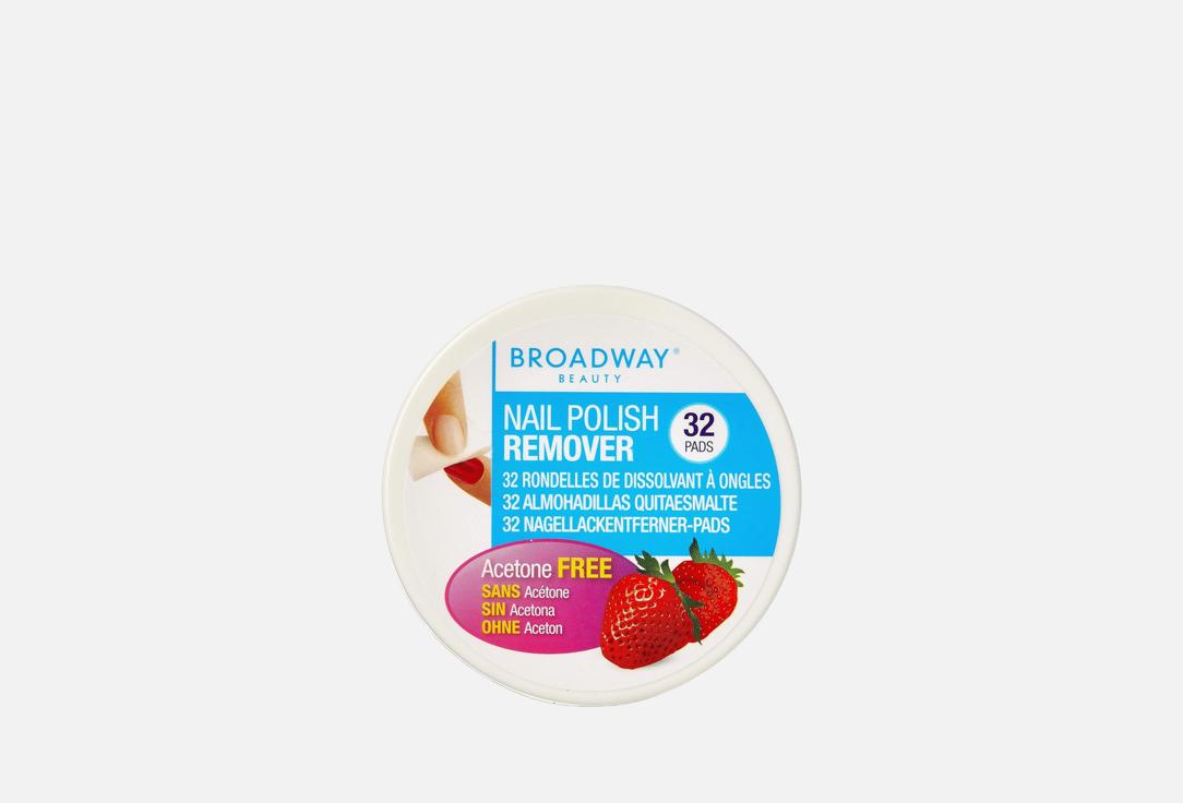 KISS NEW YORK Professional Strawberry Scented Nail Polish Remover Pads Broadway Nail Polish Remover