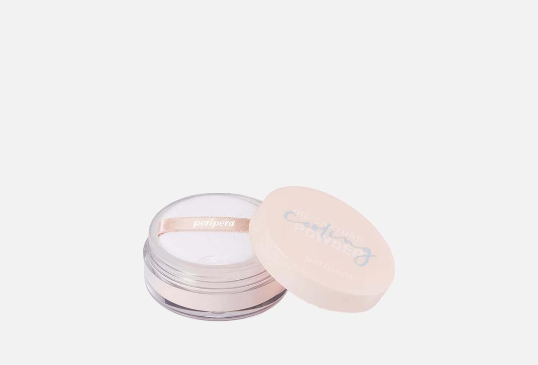 PERIPERA Cooling Powder Oil Capture