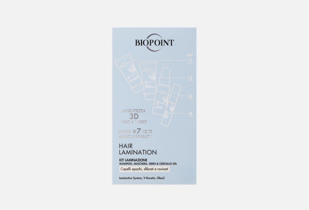 Biopoint Hair Care Kit Hair Lamination