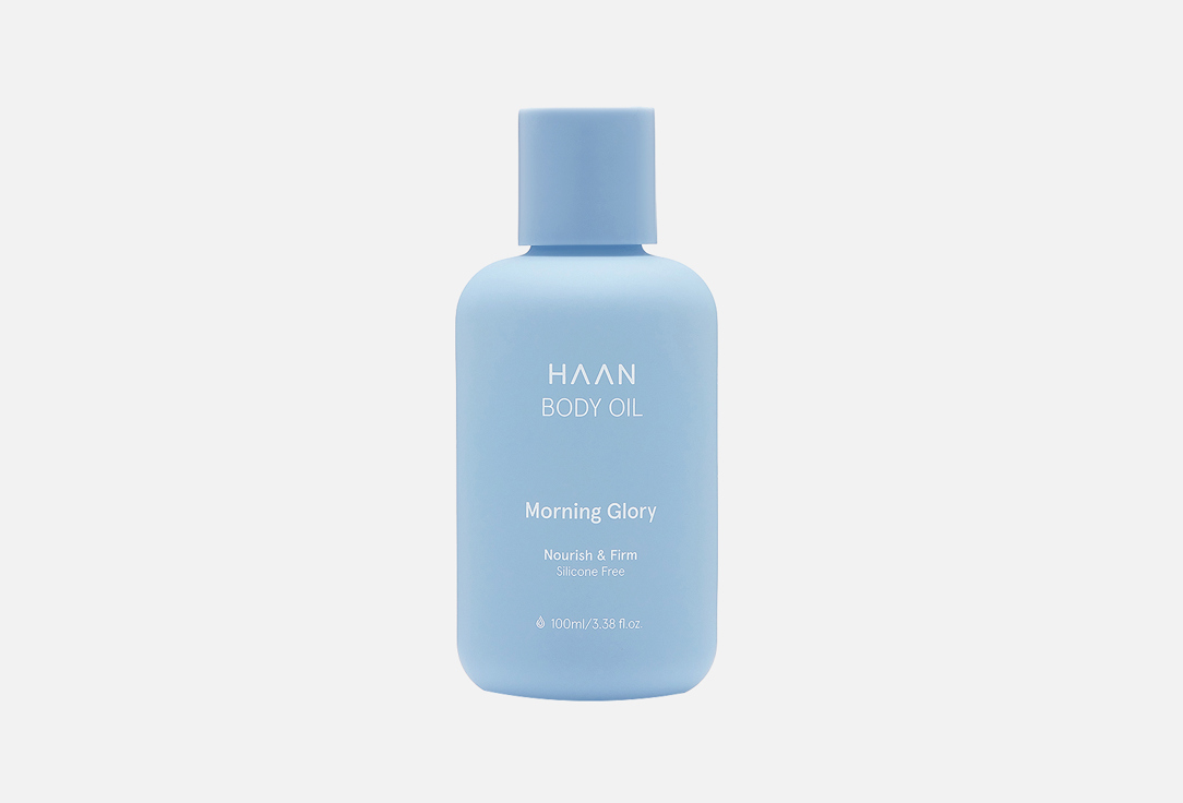 HAAN питательное масло для тела Morning Glory
