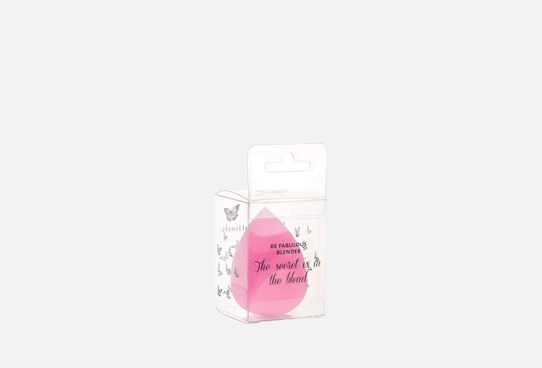 BASSAM FATTOUH Makeup Sponge Be Fabulous Blender