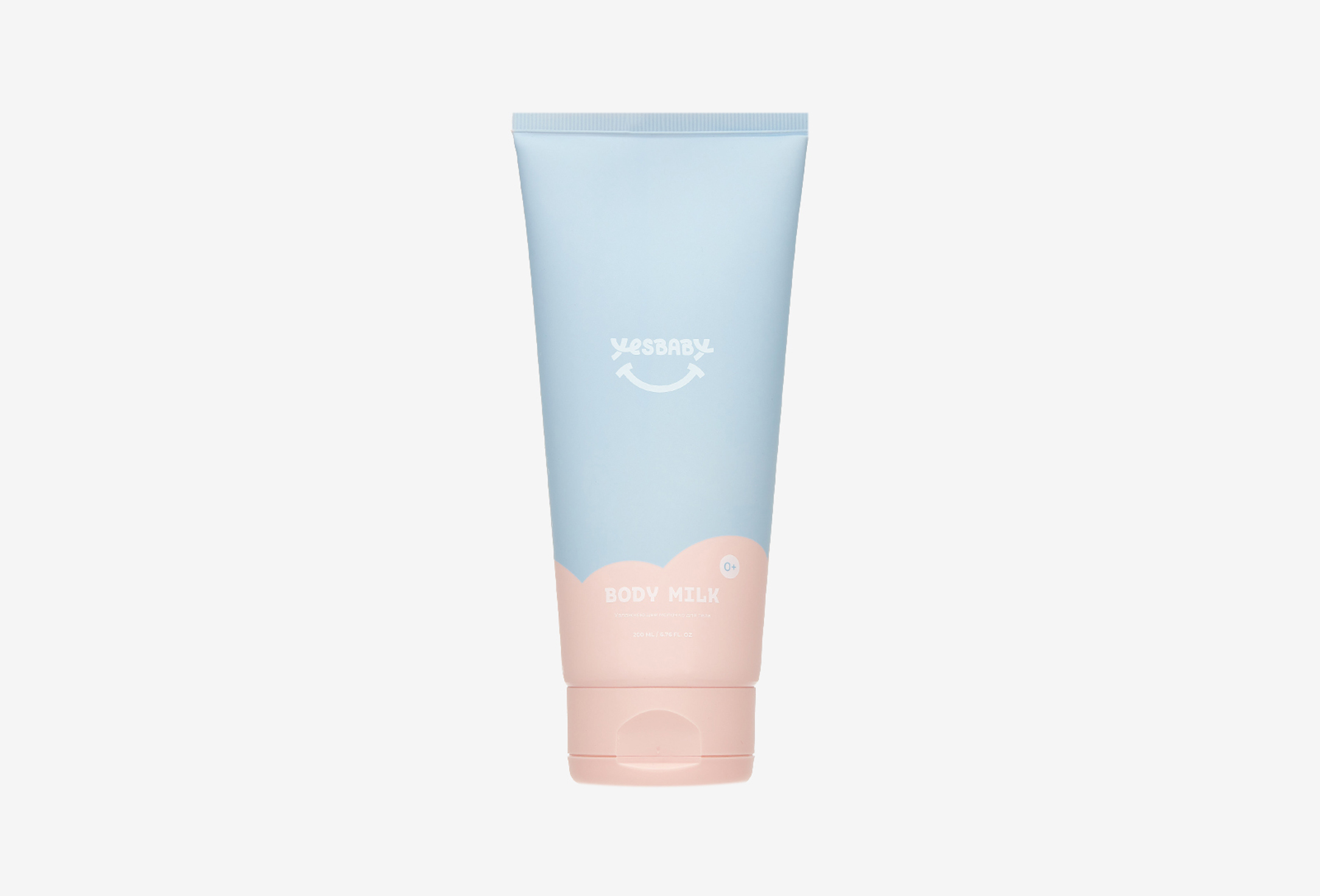 سوفنينغ & موسترايزينغ سكين  200 