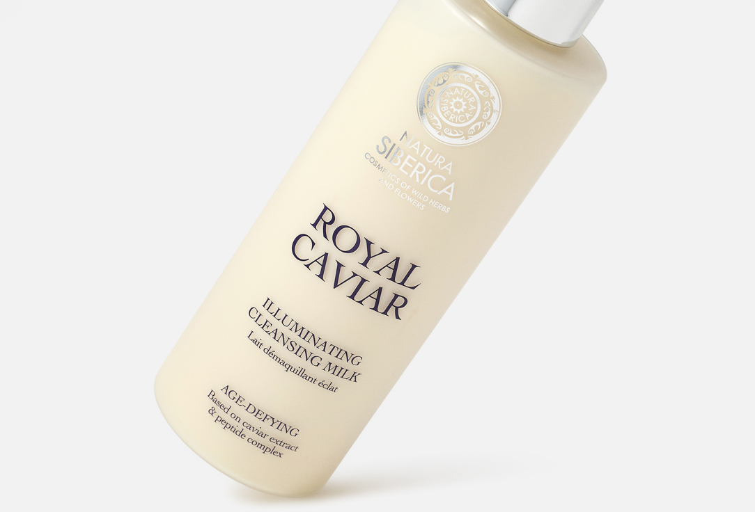 Natura Siberica Face milk Royal caviar illuminating