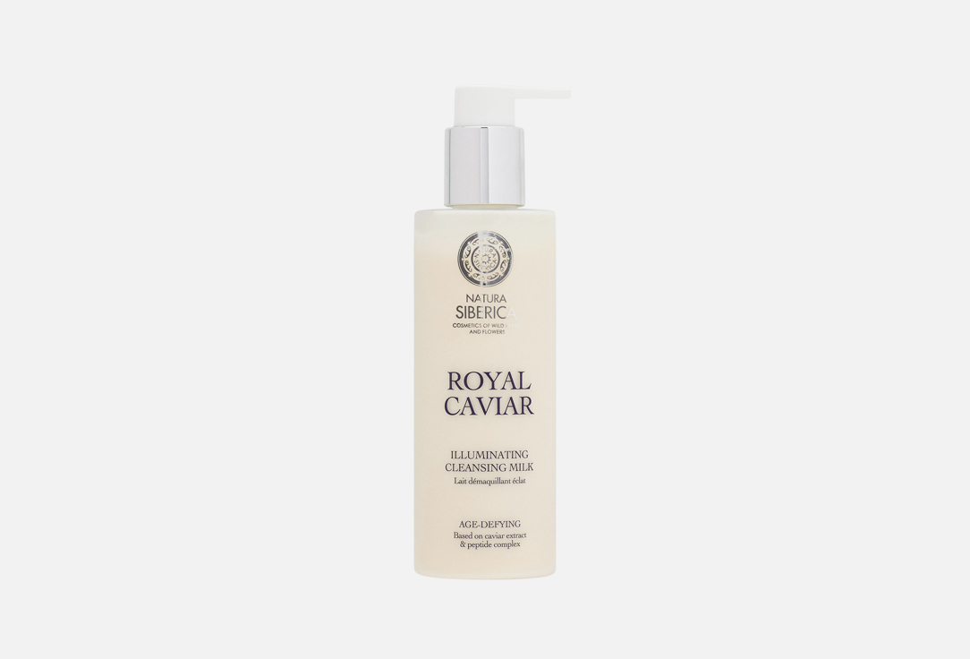 Natura Siberica Face milk Royal caviar illuminating