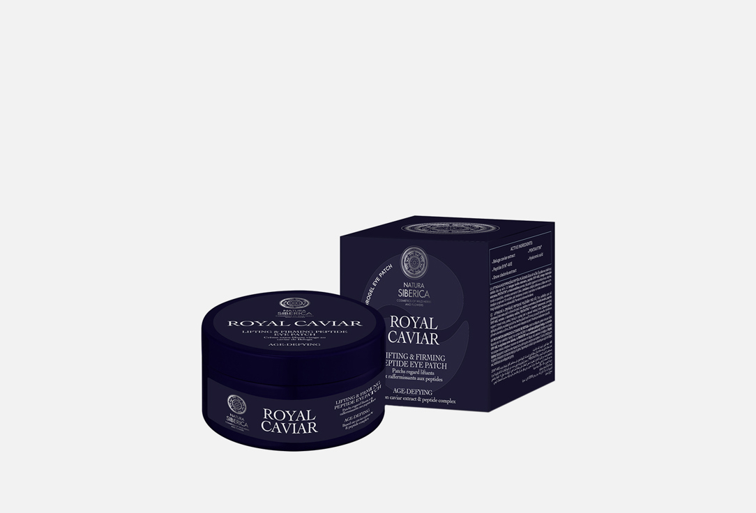 Natura Siberica Eye patches Royal caviar lifting firming