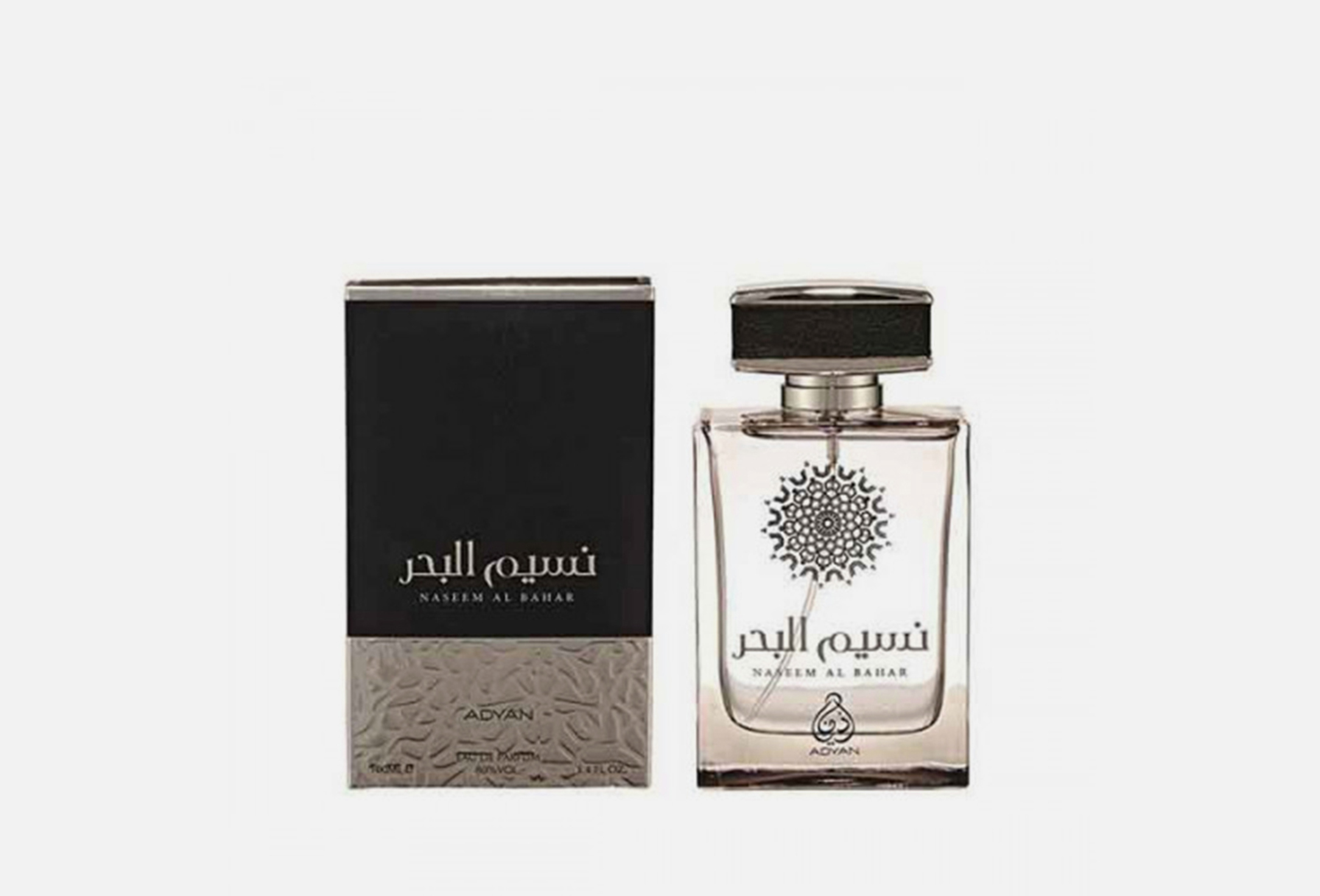 نسيم البحر  100 