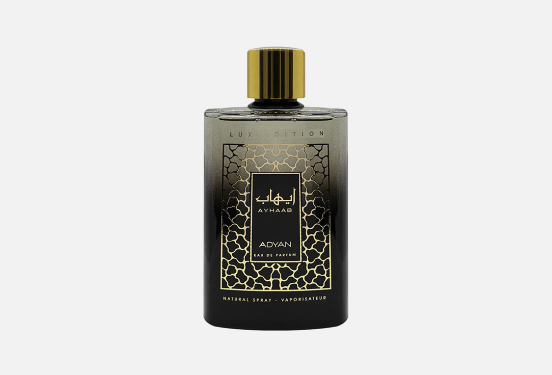 أستين ماء عطر أيهب
