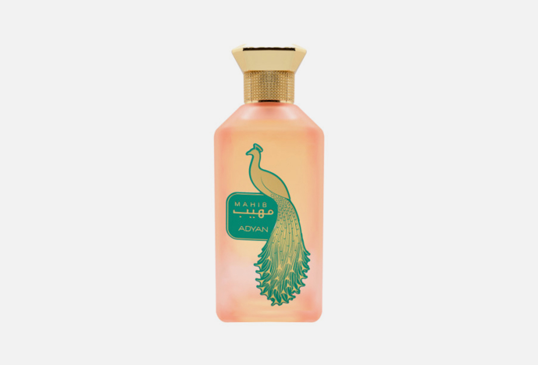 أستين ماء عطر محب
