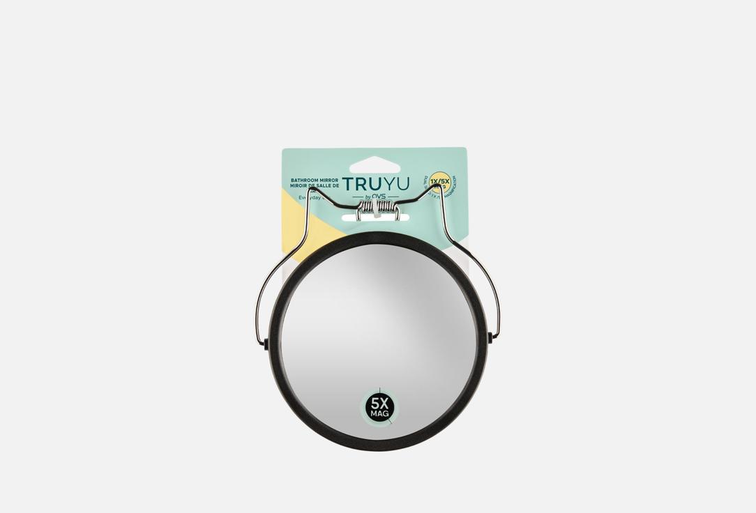 TRUYU Compact Mirror Bathroom Mirror