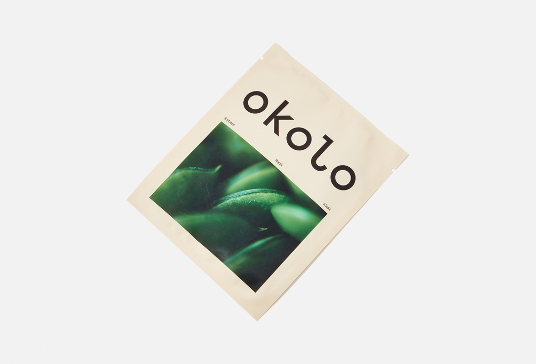 OKOLO Осветляющая тканевая лифтинг-маска для лица Soybean Relift Mask