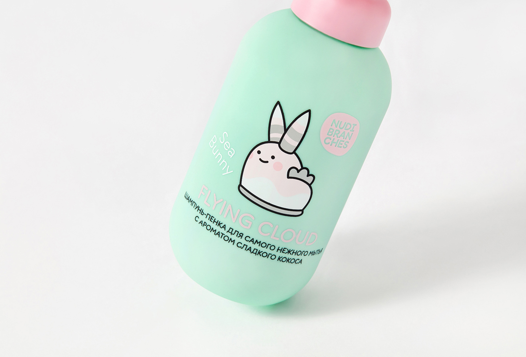 Nudibranches Gentle hair & body mousse FLYING CLOUD! sweet coconut