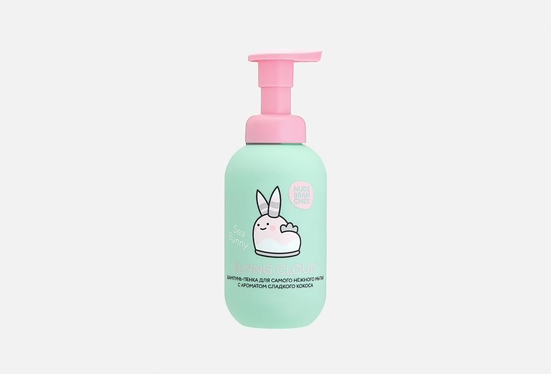 Nudibranches Gentle hair & body mousse FLYING CLOUD! sweet coconut