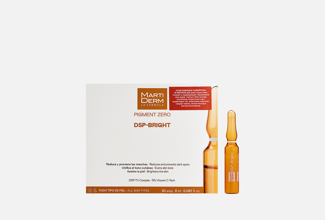 Martiderm Depigmenting face Ampoules Pigment zero DSP Bright